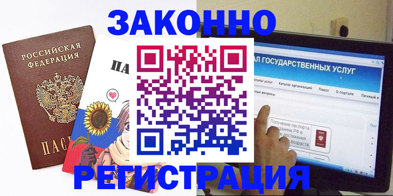найти адрес прописки в Моздоке